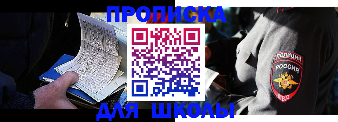 регистрация в Хасавюрте