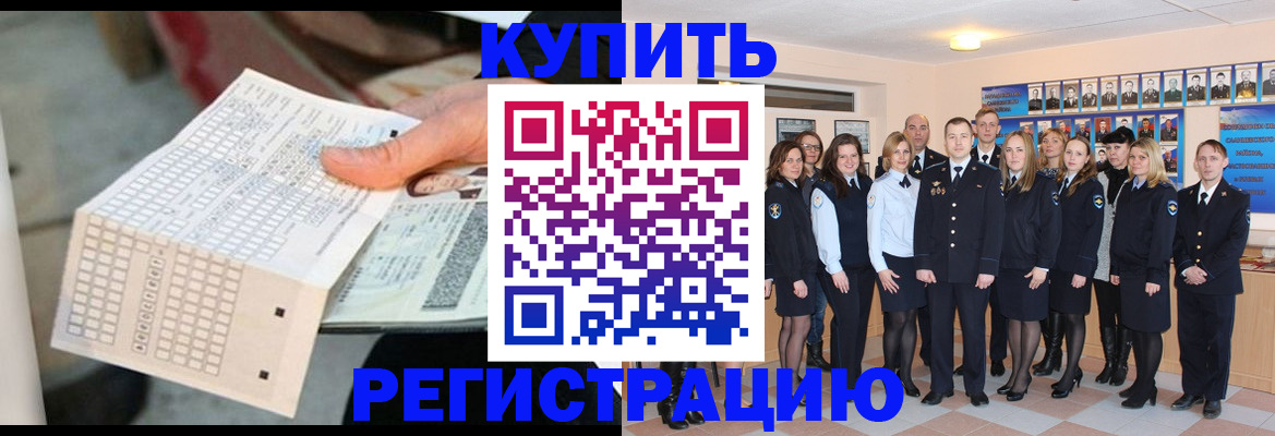 прописка для кредита в Хасавюрте